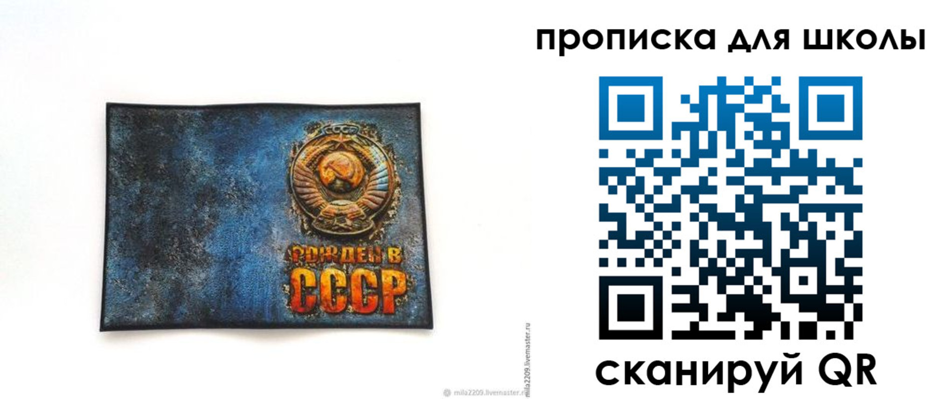 регистрация в Барнауле